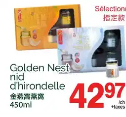 T&T Supermarket GOLDEN NEST NID D'HIRONDELLE, 450ml offer