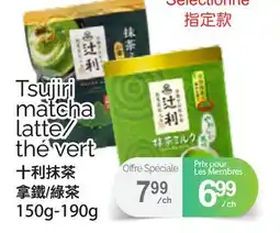T&T Supermarket TSUJIRI MATCHA LATTE/ THÉ VERT, 150G-190G offer