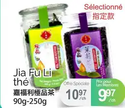 T&T Supermarket JIA FU LI THÉ, 90G-250G offer