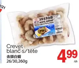 T&T Supermarket CREVET BLANC S/TÊTE, 26/30,260g offer