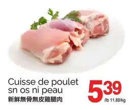 T&T Supermarket CUISSE DE POULET SN OS NI PEAU offer