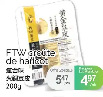 T&T Supermarket FTW CROÛTE DE HARICOT, 200g offer