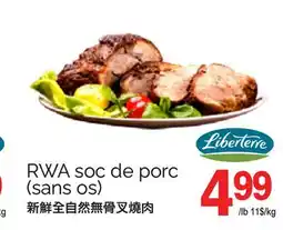 T&T Supermarket RWA SOC DE PORC offer