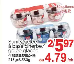 T&T Supermarket SUNITY GELÉE À BASE D'HERBE/ GELÉE GLACÉE, 215gx3,530g offer