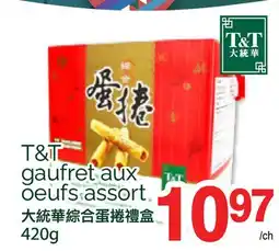 T&T Supermarket T&T GAUFRET AUX OEUFS ASSORT, 420 g offer