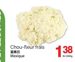 T&T Supermarket CHOU-FLEUR FRAIS offer