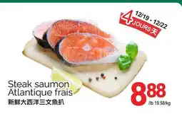 T&T Supermarket STEAK SAUMON ATLANTIQUE FRAIS offer