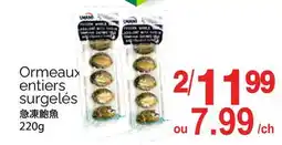 T&T Supermarket ORMEAUX ENTIERS SURGELÉS, 220G offer