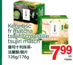 T&T Supermarket KENJI BSC FR MATCHA TSUJIRI/CROUSTILLE TSUJIRI MATCH, 126g/176g offer