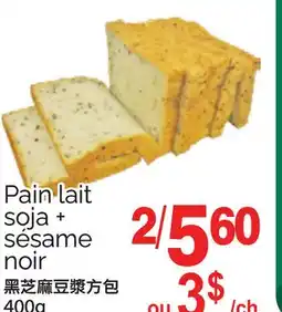T&T Supermarket PAIN LAIT SOJA + SÉSAME NOIR, 400G offer
