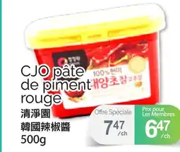 T&T Supermarket CJO PÂTE DE PIMENT ROUGE, 500g offer