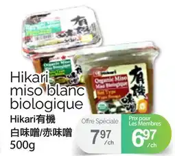T&T Supermarket HIKARI MISO BLANC BIOLOGIQUE, 500G offer