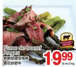 T&T Supermarket FLANC DE BOEUF ANGUS offer