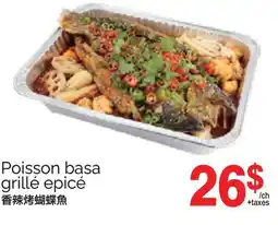 T&T Supermarket POISSON BASA GRILLÉ EPICÉ offer
