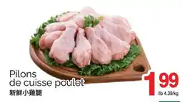 T&T Supermarket PILONS DE CUISSE POULET offer