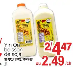 T&T Supermarket YIN ON BOISSON DE SOJA, 2l offer