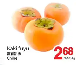 T&T Supermarket KAKI FUYU offer