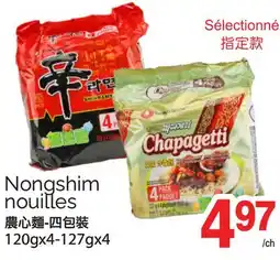 T&T Supermarket NONGSHIM NOUILLES, 120GX4-127GX4 offer