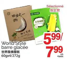 T&T Supermarket WORLD STYLE BARRE GLACÉE, 60GX4/272G offer