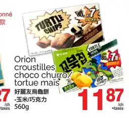 T&T Supermarket ORION CROUSTILLES CHOCO CHURRO/ TORTUE MAÏS, 560G offer