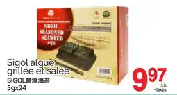 T&T Supermarket SIGOL ALGUE GRILLÉE ET SALÉE, 5gx24 offer