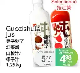 T&T Supermarket GUOZISHULE JUS offer