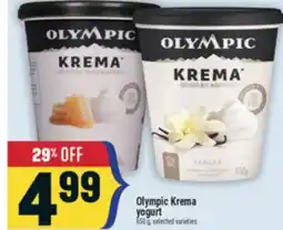 Marché Adonis Olympic Krema yogurt offer
