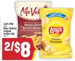 Marché Adonis Lay's chip offer