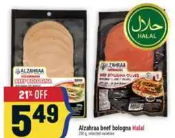 Marché Adonis Alzahraa beef bologna Halal offer