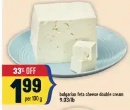 Marché Adonis Bulgarian feta cheese double cream offer