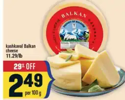 Marché Adonis Kashkaval Balkan cheese offer