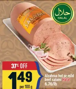 Marché Adonis Alzahraa hot or mild beef salami Halal offer