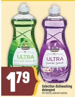 Marché Adonis Selection dishwashing detergent offer