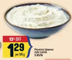Marché Adonis Phoenicia lebanese style tzatziki offer