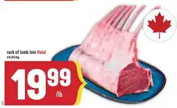 Marché Adonis Rack of lamb loin Halal offer