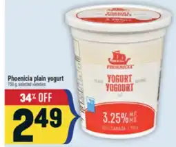 Marché Adonis Phoenicia plain yogurt offer