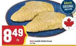 Marché Adonis Halal souvlaki chicken breast offer