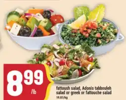 Marché Adonis Fattoush salad, Adonis tabbouleh salad or greek or fattouche salad offer