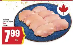 Marché Adonis Boneless chicken thighs Halal offer