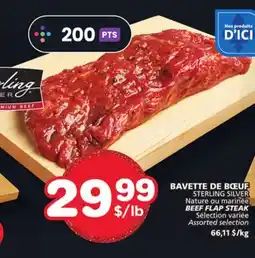 Marches Tradition BEEF FLAP STEAK STERLING SILVER offer