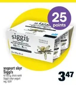 Super C YOGOURT SKYR SIGGI'S | SIGGI'S SKYR YOGURT offer
