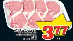 Super C CÔTELETTES DE PORC FRAIS | FRESH PORK LOIN CHOPS offer