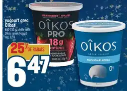 Marché Adonis YOGOURT GREC OÎKOS | OÎKOS GREEK YOGURT offer