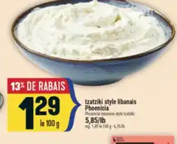 Marché Adonis TZATZIKI STYLE LIBANAIS PHOENICIA | PHOENICIA LEBANESE STYLE TZATZIKI offer