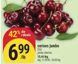 Marché Adonis CERISES JUMBO | JUMBO CHERRIES offer