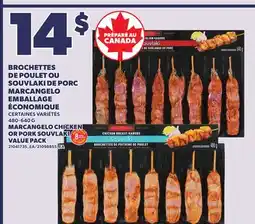 Provigo MARCANGELO CHICKEN OR PORK SOUVLAKI, 480-640 G offer