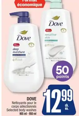 Jean Coutu DOVE Selected body washes offer
