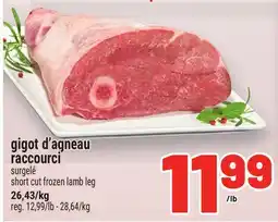 Metro GIGOT D'AGNEAU RACCOURCI | SHORT CUT FROZEN LAMB LEG offer