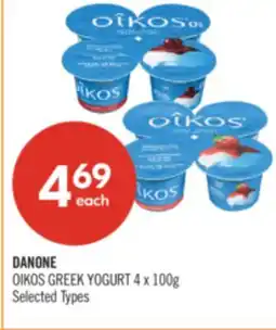Shoppers Drug Mart DANONE OIKOS GREEK YOGURT offer