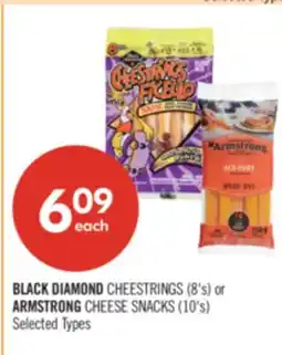 Shoppers Drug Mart BLACK DIAMOND CHEESTRINGS (8's) or ARMSTRONG CHEESE SNACKS (10's) offer